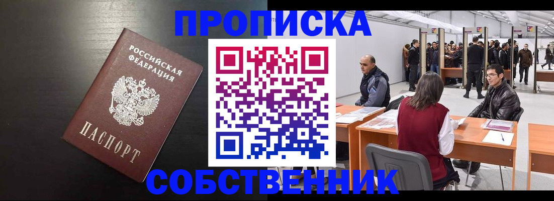 регистрация для школы в Галиче