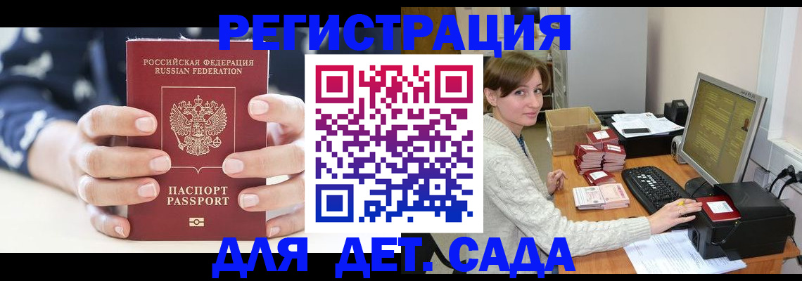 найти адрес прописки в Галиче