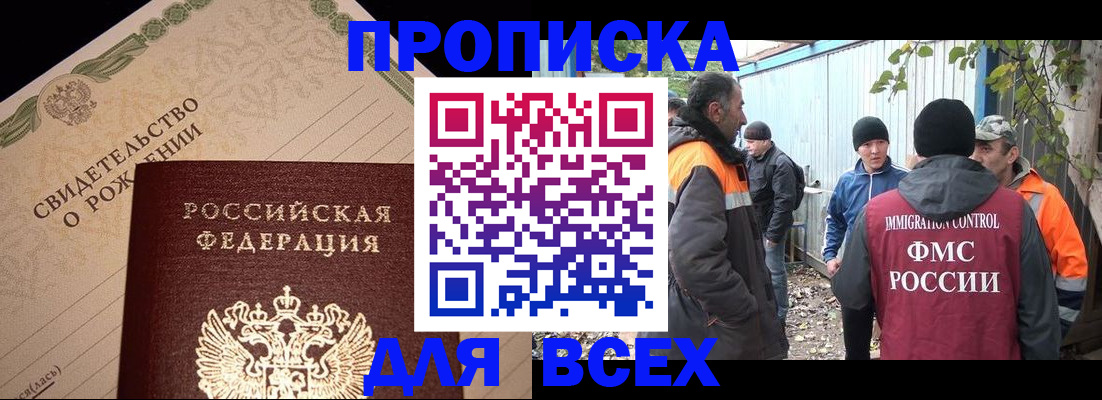 регистрация в Галиче