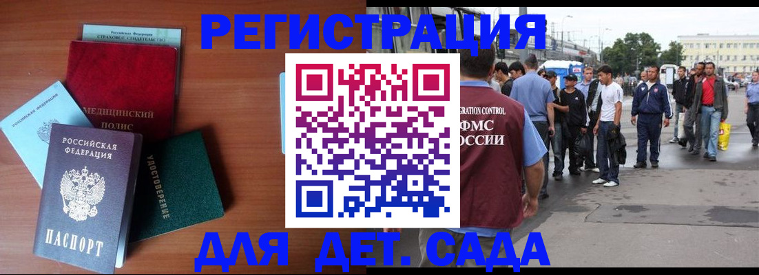 временная регистрация госуслуги в Галиче