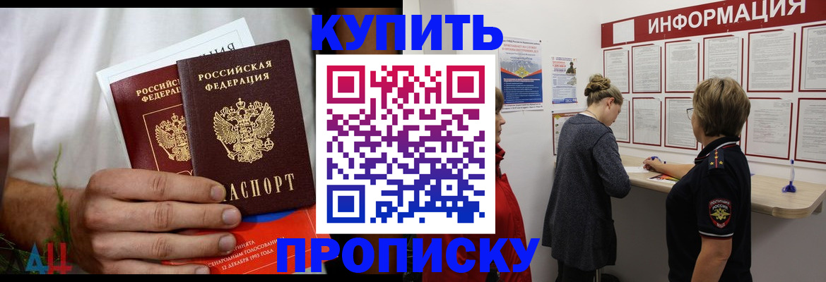 временная регистрация гарантия в Галиче